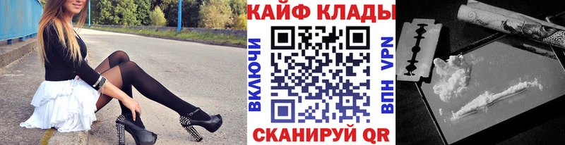 Продажа наркотиков Ленинск-Кузнецкий Псилоцибиновые грибы  Меф  ГАШИШ  kraken ONION  COCAIN 