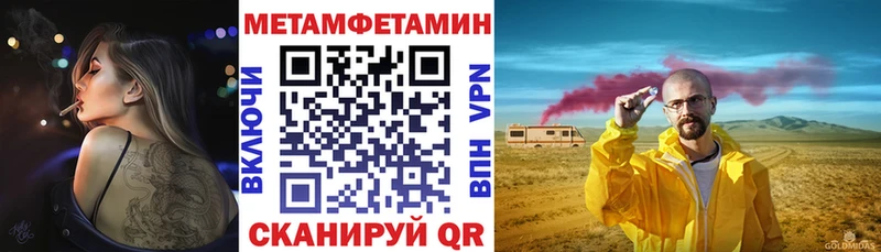 блэк спрут ссылки  сколько стоит  Ленинск-Кузнецкий  АМФЕТАМИН VHQ 