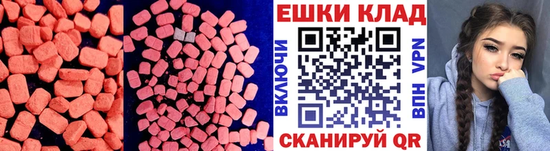 Экстази Philipp Plein  как найти наркотики  Ленинск-Кузнецкий 