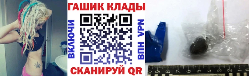 Гашиш ice o lator  Ленинск-Кузнецкий 