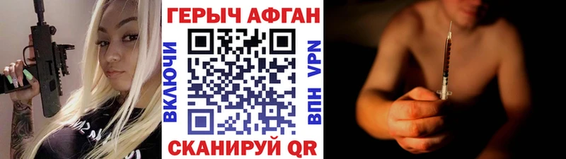 ГЕРОИН белый  Ленинск-Кузнецкий 