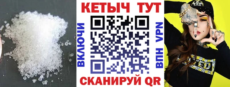 Кетамин ketamine  Ленинск-Кузнецкий 