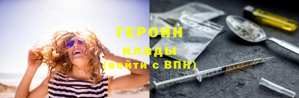 гашиш Балахна
