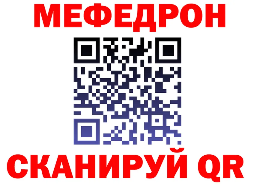 АМФ VHQ ONION это МЕГА Ленинск-Кузнецкий