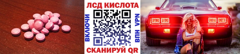 где можно купить наркотик  Ленинск-Кузнецкий  ЛСД экстази кислота 