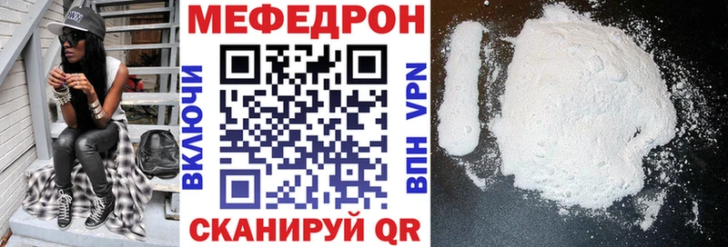 ссылка на мегу ссылка  где можно купить наркотик  Ленинск-Кузнецкий  МЕФ 4 MMC 