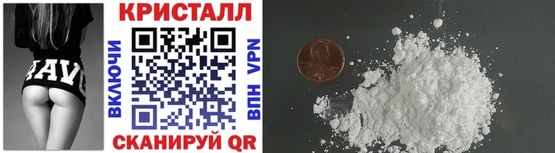 Метамфетамин мет  наркошоп  Ленинск-Кузнецкий 