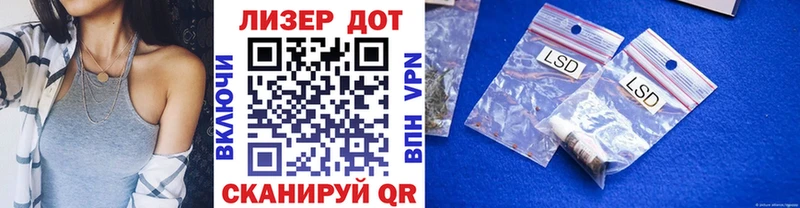 Наркотические марки 1,5мг  где купить наркоту  Ленинск-Кузнецкий 